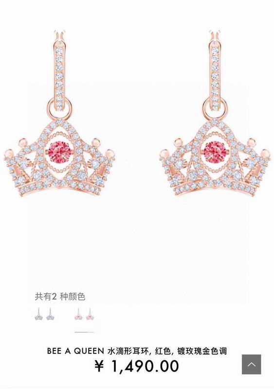 Swarovski Earring 03lyr42